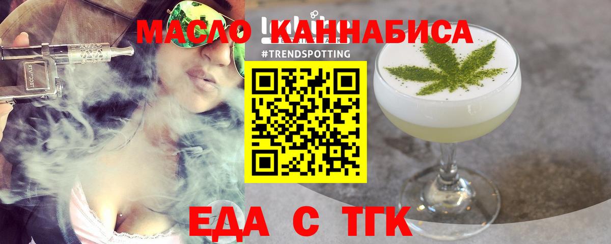 Canna-Cookies марихуана Фролово