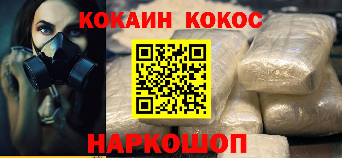 Кокаин Боливия Фролово