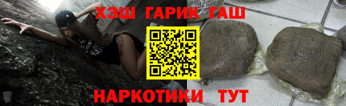Гашиш VHQ Фролово
