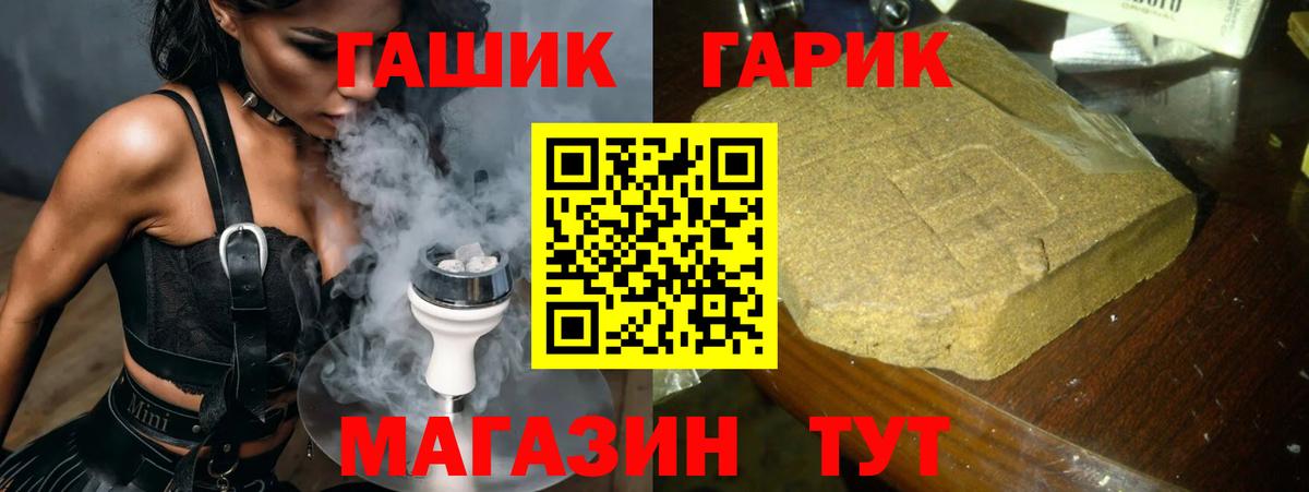 где можно купить наркотик  ГАШИШ  Фролово  Вход с VPN  ГАШИШ Изолятор  ГАШ Premium 