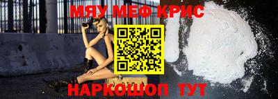 мефедрон VHQ Бугуруслан