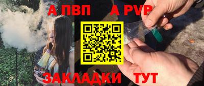 винт Будённовск