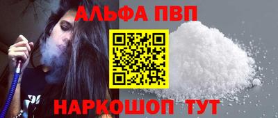 мефедрон VHQ Бугуруслан