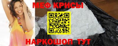 мефедрон VHQ Бугуруслан