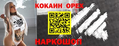 мефедрон VHQ Бугуруслан