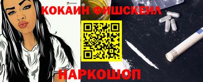 винт Будённовск