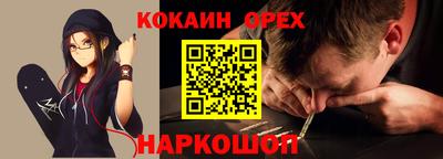 винт Будённовск