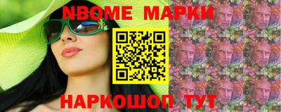 винт Будённовск