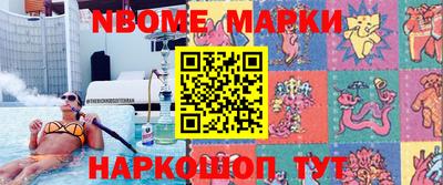 мефедрон VHQ Бугуруслан