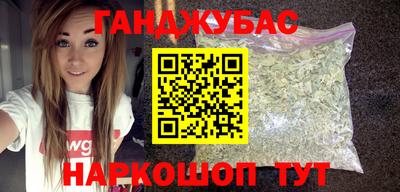 винт Будённовск
