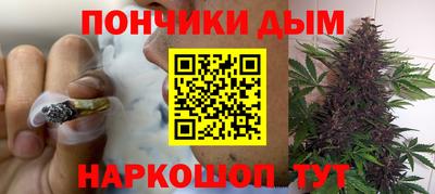 винт Будённовск