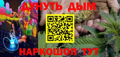 винт Будённовск