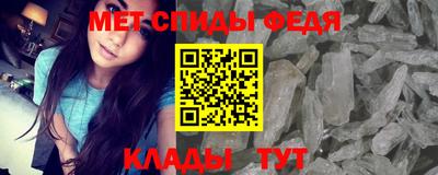 мефедрон VHQ Бугуруслан
