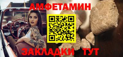 мефедрон VHQ Бугуруслан