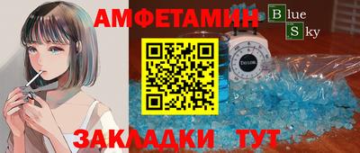 винт Будённовск