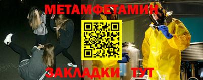 индика Бузулук
