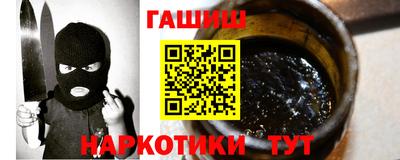 винт Будённовск