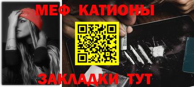 винт Будённовск