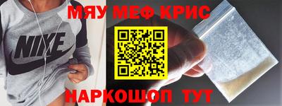 мефедрон VHQ Бугуруслан