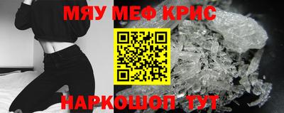 мефедрон VHQ Бугуруслан