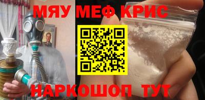 винт Будённовск