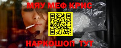 винт Будённовск