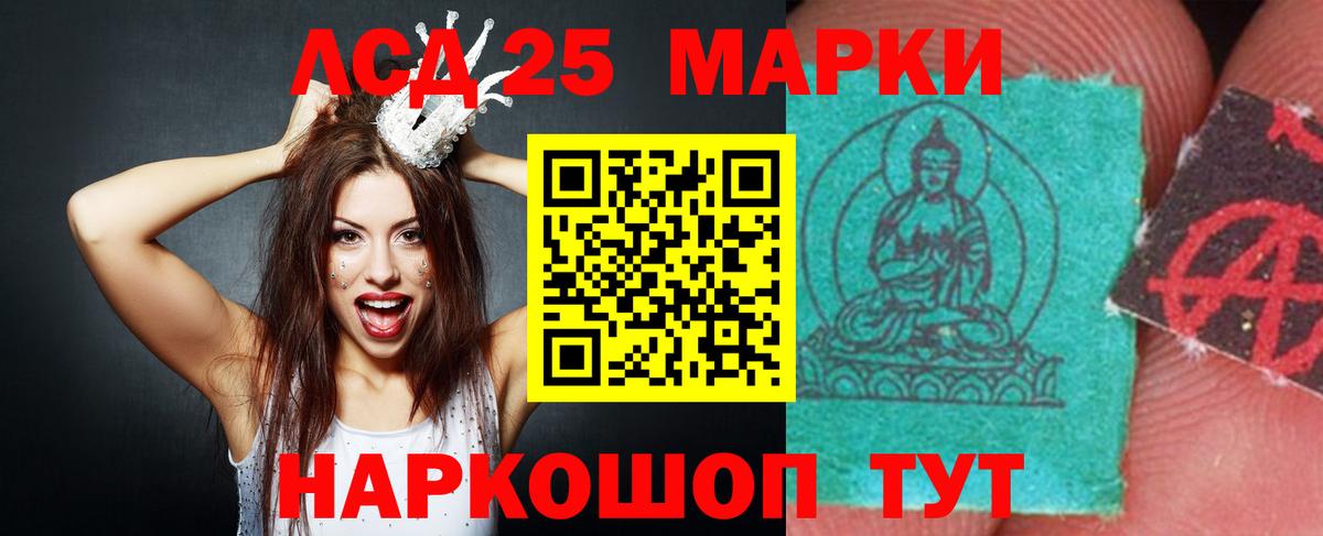 ЛСД экстази кислота  Вход с VPN  Лсд 25 экстази  Лсд 25 экстази ecstasy  Фролово 