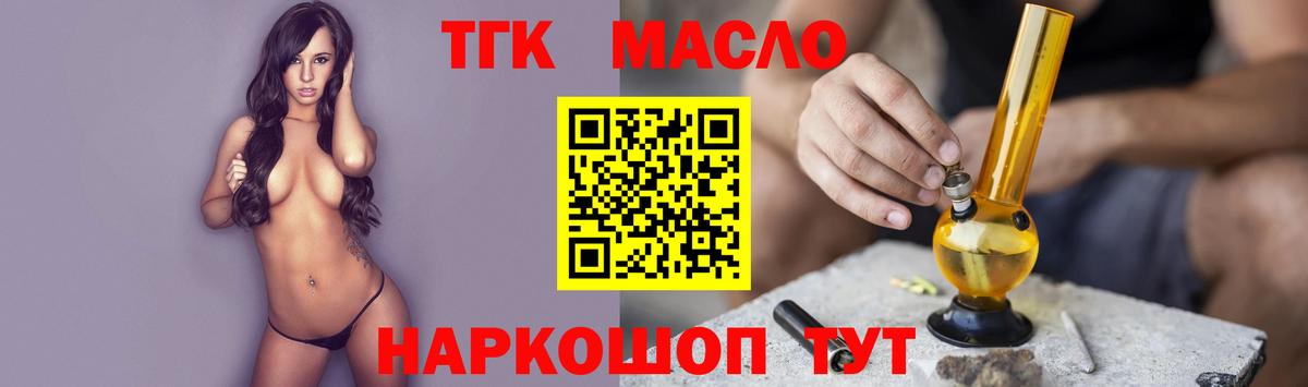 ТГК концентрат Фролово