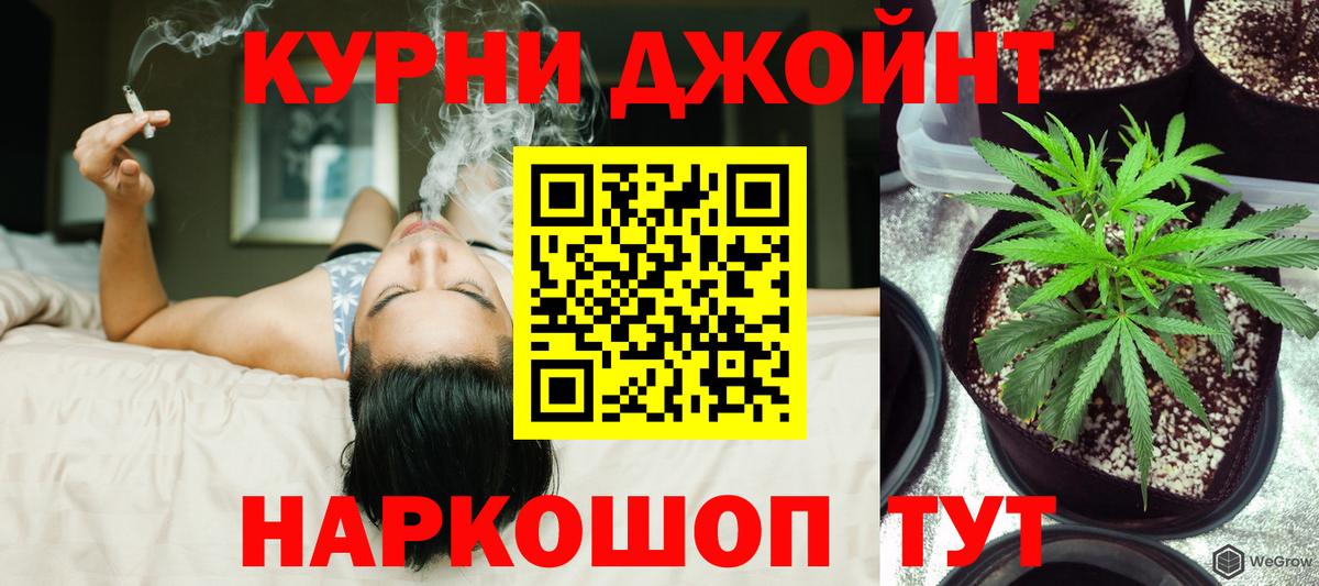 Фролово  МАРИХУАНА конопля  МАРИХУАНА Amnesia  Марихуана LSD WEED  Вход с VPN 