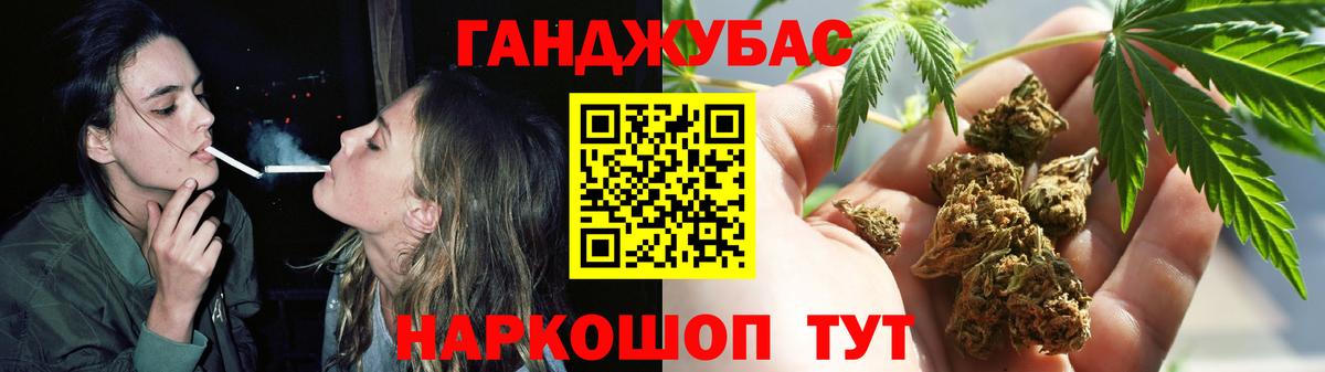 Бошки Шишки гибрид Фролово